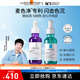 理膚泉凈透煥白美白淡斑紫秒mela B3精華液30ml+三酸煥膚精華液30ml MB3美白精華+三酸精華