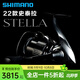 SHIMANO禧瑪諾22款斯泰拉紡車輪STELLA路亞輪遠(yuǎn)投海釣魚線輪喜瑪諾史泰拉 22款C3000SDHHG雙搖把 左右手互換型