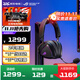 ROG玩家國度 棱鏡2 無(wú)線(xiàn)藍牙2.4G三模連接頭戴式電競游戲耳機 低延遲技術(shù)輕量化設計兼容多平臺RA外設 暗夜黑