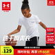 安德瑪（Under Armour）男童速干T恤夏季短袖男大童白色運動(dòng)上衣21111201 白色 170cm 