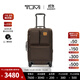 TUMI/途明DFO FREMONT旅行箱國際可擴展登機箱拉桿箱 深棕色/02223460ESPO 20英寸 海軍藍/20英寸