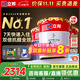 立邦乳膠漆墻漆抗甲醛全效內(nèi)墻漆油漆涂料無(wú)添加室內(nèi)環(huán)保漆墻面漆 【雙倍抗醛全效】套裝(2面1底) 54L*1件 免費(fèi)調(diào)色