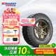BFGoodrich百路馳汽車(chē)輪胎LT265/65R17 116/113S TL ALL-TERRAIN T/A KO3