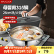 美廚（maxcook）316不銹鋼火鍋28cm 湯鍋火鍋復底帶蓋 燃氣電磁爐通用 MCT1969