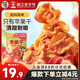 華味亨蘋(píng)果干250g/袋無(wú)添加健康果脯蜜餞獨立包裝蜜餞果干肉厚無(wú)核零食