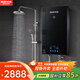 格林姆斯（GLEMOS）即熱式電熱水器 變頻多模增壓大水量75℃高溫?zé)崴?jié)能速熱免儲(chǔ)水過水熱直熱式恒溫電熱水器 10000W GL10黑【功率可調(diào)+店長推薦】