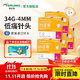 泰爾茂日本進(jìn)口34G納諾斯4mm胰島素針頭家用注射一次性胰島素筆用針頭 【28年效期】34G*4mm*5盒 共35支