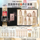 后Whoo天率丹提拉水乳禮盒6件套滋養護膚品套裝生日禮物女士