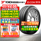優(yōu)科豪馬（yokohama）橫濱汽車輪胎BluEarth AE50 225/45R17 94W奔馳路特斯大眾