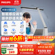 飛利浦（PHILIPS）閱讀護眼臺燈自營(yíng)家用全光譜國AA級學(xué)生兒童學(xué)習防藍光A1國家補貼