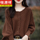 恒源祥云霧感100%純棉針織開(kāi)衫女圓領(lǐng)慵懶軟糯毛衣大碼外套寬松外搭上衣 棕色 XL 125-155斤