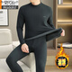 莫代爾羊絨桑蠶絲保暖內衣套裝男款雙面德絨冬季半高領(lǐng)加絨打底秋衣秋褲 D27深灰 2XL 130-160斤