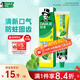好來(lái)（DARLIE）(原黑人)雙重薄荷牙膏持久清新口氣防蛀固225g新舊包裝隨機