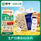 蒙牛【新鮮日期】特侖蘇純牛奶250ml*16盒 家庭早餐 中秋送禮盒裝 