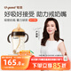 世喜吸管奶瓶1-3歲直飲杯嬰兒ppsu一12個月以上寶寶300ml帶重力球手柄
