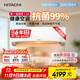 日立（HITACHI）白熊君HH一代1.5匹新1級能效14-24㎡制冷面積變頻冷暖空調掛機國家補貼RAK/C-HH12PHAPC