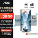 AOC顯示器 34英寸高清超寬屏21:9帶魚(yú)屏Type-C接口升降旋轉窄邊框 設計辦公游戲娛樂(lè )顯示屏 U34P2C