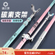 漁之源魚(yú)竿炮臺支架大物釣魚(yú)支架桿競技魚(yú)架支桿地插魚(yú)竿支架 2.1m 【高碳逆絲】金屬支架頭+金屬后掛