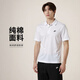 耐克NIKE運動(dòng)T恤春夏男翻領(lǐng)舒適CLUBPOLO衫FN3895-100白L