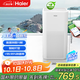 海爾（Haier）空氣凈化器除甲醛家用除煙味除貓毛UV除菌家用母嬰小型負(fù)離子凈化機(jī)KJ500F-A01U1