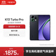 OPPO K13 Turbo Pro 5G 疾風(fēng)散熱引擎 潮汐引擎 第四代驍龍 8s 7000mAh 五年長(cháng)壽大電池 滿(mǎn)級防水 手機 黑武士 12GB+256GB