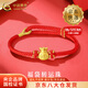 中國黃金（CHINA GOLD）黃金福袋手鏈女款立體足金轉運珠紅手繩新年節生日禮物送女友愛(ài)人 【今/次日達】福袋轉運珠手鏈【紅繩】約0.3g