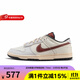 耐克（NIKE）男鞋2025冬季新款運動(dòng)鞋DUNK LOW健身訓練潮流時(shí)尚休閑鞋板鞋 IM6670-202 42.5