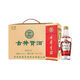 古井貢濃香型白酒 禮盒裝 純糧食酒過(guò)節送禮 企標 地理標隨機 42度 500mL 4瓶 古井貢酒第六代4瓶裝