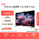 華為Vision智慧屏 4 SE 65英寸 New Mate TV 投屏好搭檔國家補貼15%以舊換新平板電視機HDB5267P