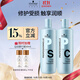 施華蔻專(zhuān)業(yè)專(zhuān)屬修護洗發(fā)水1L+護發(fā)素1L+壓泵*2蓬松柔順無(wú)硅油控油滋潤澤護發(fā)
