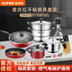 蘇泊爾不粘鍋具套裝廚具全套裝炒鍋無煙湯鍋煎鍋高壓鍋蒸鍋套刀具套鏟 16件套火紅點(diǎn)（木座刀具）