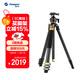 富圖寶（Fotopro）起源Origin Plus (20周年紀念版) 大號純碳纖維異形設計全景云臺數碼相機微單攝影三腳架