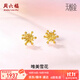 周六福（ZLF）  黃金耳環(huán)女款5G足金甜美小清新雪花耳墜耳釘 計價 1.48g