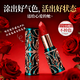 BAILUHUI紅色系口紅3.8g不掉色不沾杯持久保濕不脫妝適合素顏送女朋友禮物