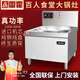 雷霍（LEIHUO）商用電磁爐大功率電灶臺大鍋灶食堂電炒鍋廚房電炒爐電磁灶高功率猛火三相電380V電爐灶 15千瓦700mm大鍋灶（容量40L）