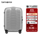 新秀麗（Samsonite）【銘牌定制】拉桿箱 結實(shí)鎧甲箱 可擴展行李箱登機旅行箱男女 CW6 銀色 28英寸