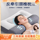 IVLISA法國品牌頸椎枕頭護頸椎牽引托頸助睡眠深睡勁椎枕加熱熱敷非修復 蕎麥-呵護頸椎【按摩熱敷充氣】