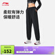 李寧加絨保暖束腳運動(dòng)長(cháng)褲女子健身休閑百搭褲子AYKU542
