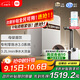 米家小米凈水器1200G Pro 廚下家用專(zhuān)利零陳水3.0系統凈水機 小米發(fā)布會(huì )MR1282-B