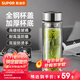 蘇泊爾（SUPOR）玻璃杯茶水分離男士水杯雙層高硼硅玻璃耐高溫大容量泡茶杯子禮物 行硯黑400mL