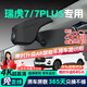 晉御滋奇瑞瑞虎7行車(chē)記錄儀7plus高清免走線(xiàn)原廠(chǎng)前后雙錄專(zhuān)車(chē)專(zhuān)用免安裝 2025款 瑞虎7【請下單備注具體配置】 超高清【單鏡頭】2160P+64G