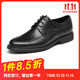 沙馳（SATCHI）男鞋 男士皮鞋正裝皮鞋商務(wù)皮鞋男德比鞋   40782038Z 黑色 41