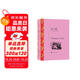 紅與黑 （譯文名著(zhù)精選） 小說(shuō) 雙11大促