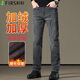 杉杉（FIRS）【加絨加厚】含桑蠶絲牛仔褲冬季男高端直筒寬松保暖新年穿搭