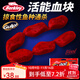 貝克力（BERKLEY）路亞軟餌Gulp活能誘魚(yú)塊路亞餌鯰魚(yú)血塊魚(yú)餌黑坑鱒魚(yú)鱸魚(yú)紅鯧擬餌 醬紅色