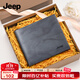 JEEPJeep吉普男士錢(qián)包頭層牛皮錢(qián)夾多卡位卡包節禮物送男友禮盒裝
