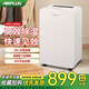 AIRPLUS艾普萊斯 除濕機/抽濕機 除濕量20升/天除濕機家用輕音地下室干衣除濕器干燥機室內大平層吸濕器 20L/天 【適用60平方】全屋大面積除濕