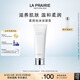 萊珀妮（La Prairie）柔潤泡沫潔面膏125ml禮盒清潔洗面奶滋潤保濕肌膚生日禮物女