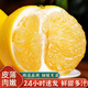 吉果叔 福建黃金葡萄柚 應當季時(shí)令新鮮水果黃心蜜福建柚子整箱 生鮮 凈重8.5-9斤 【特大果】單果450g以上
