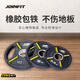 JOINFIT捷英飛包膠杠鈴片 家用啞鈴啞壺手抓舉重健身訓練大孔奧桿鈴10kg